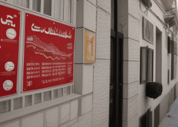 Turkish street scene with building showing signage indicating high inflation and interest rates. - Supply Chain News