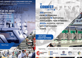 8th BIGTEX 2024 – Bangladesh International Garment & Textile Machinery Expo